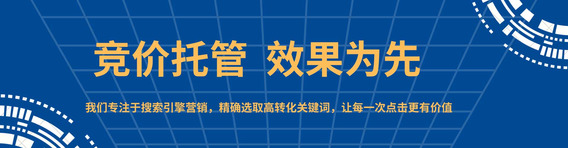 铁西快手信息流