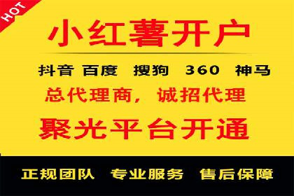 360信息流广告：科技行业投放效果展示